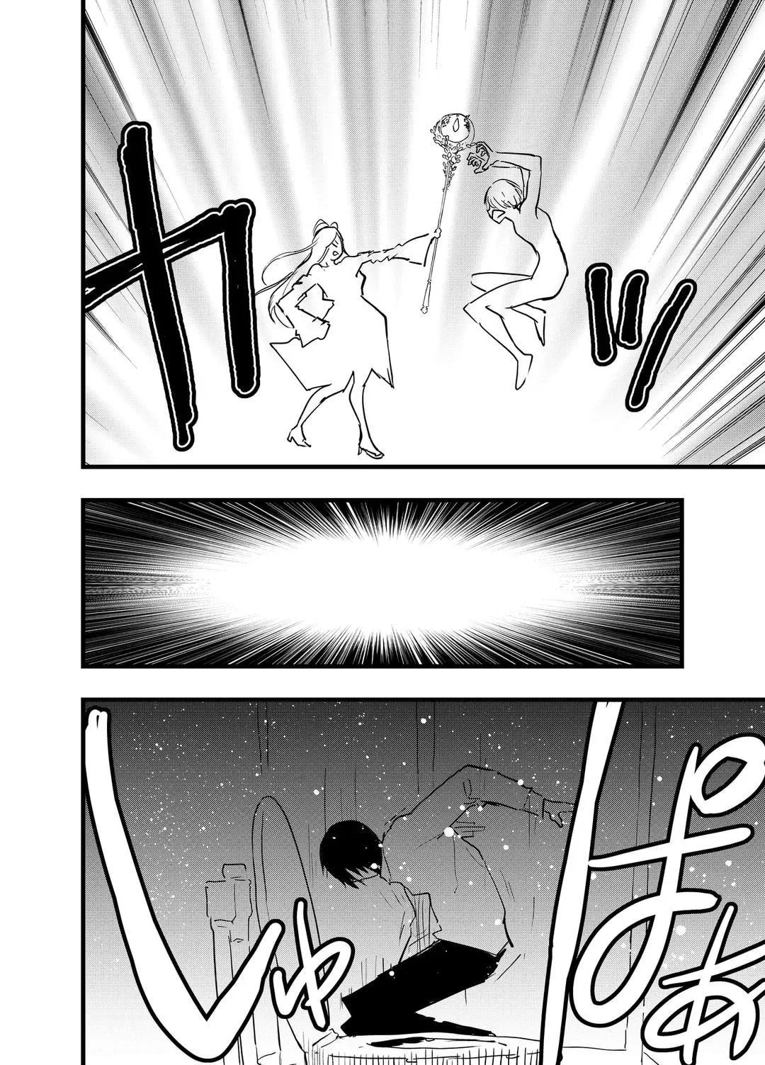 Tuyển tập bộ truyện của tác giả Orukoa Chapter 37 Trang 32