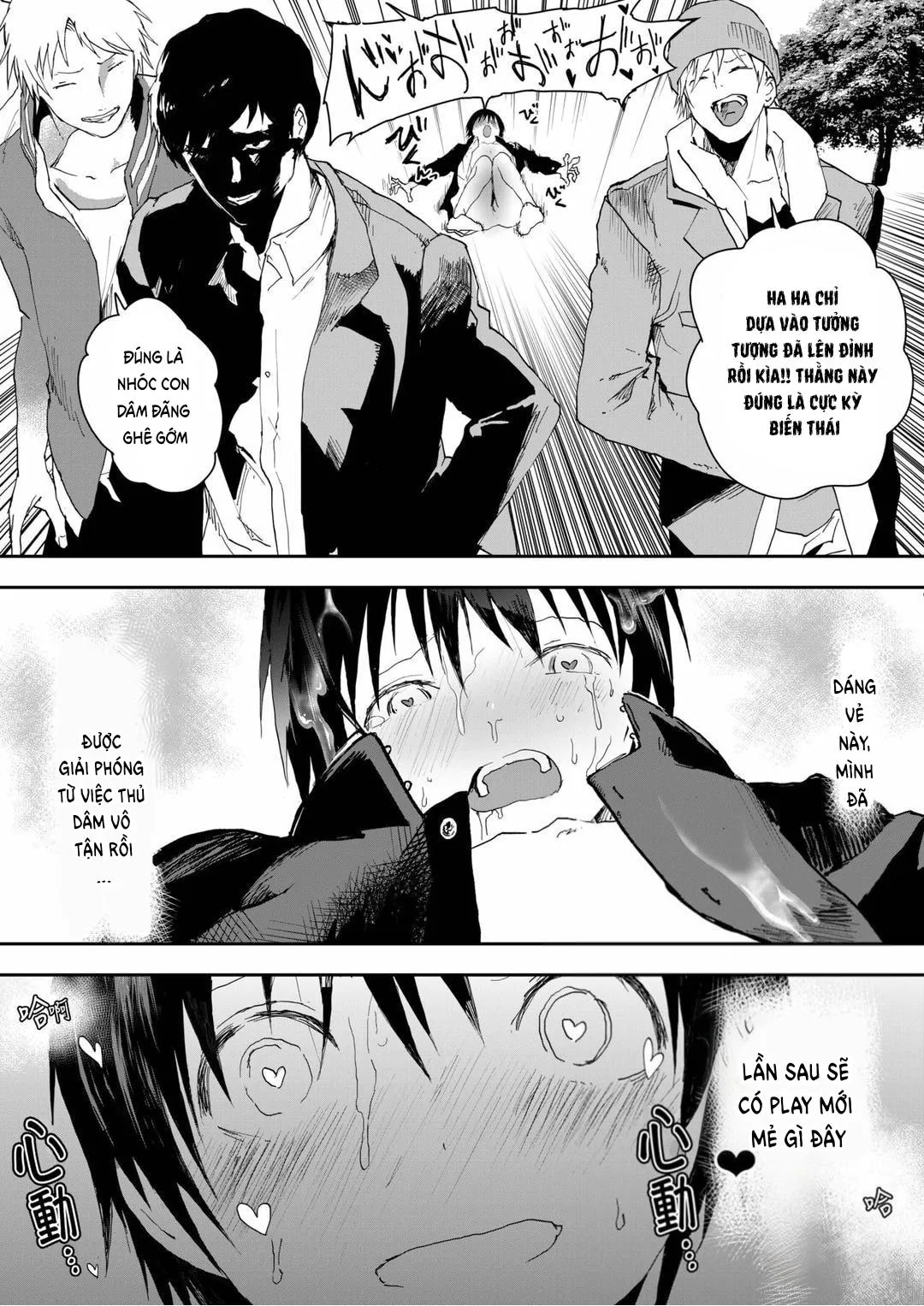 Tuyển tập bộ truyện của tác giả Orukoa Chapter 42 Trang 55