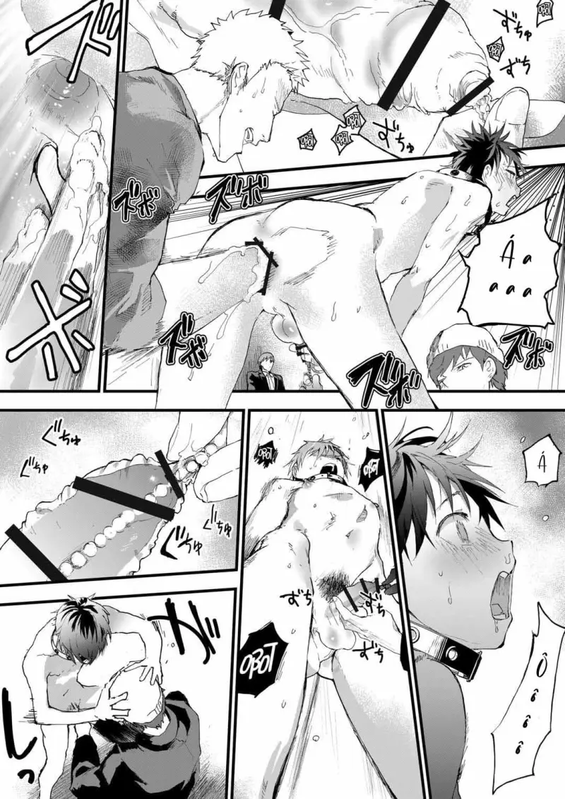 Tuyển tập bộ truyện của tác giả Orukoa Chapter 44 Trang 19