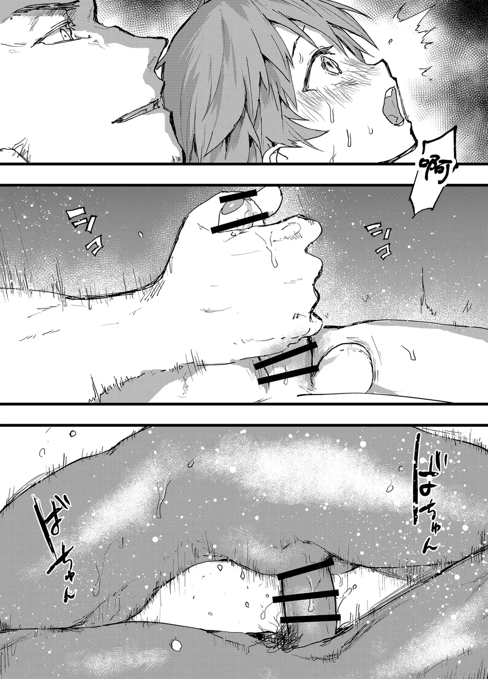 Tuyển tập bộ truyện của tác giả Orukoa Chapter 52 Trang 13