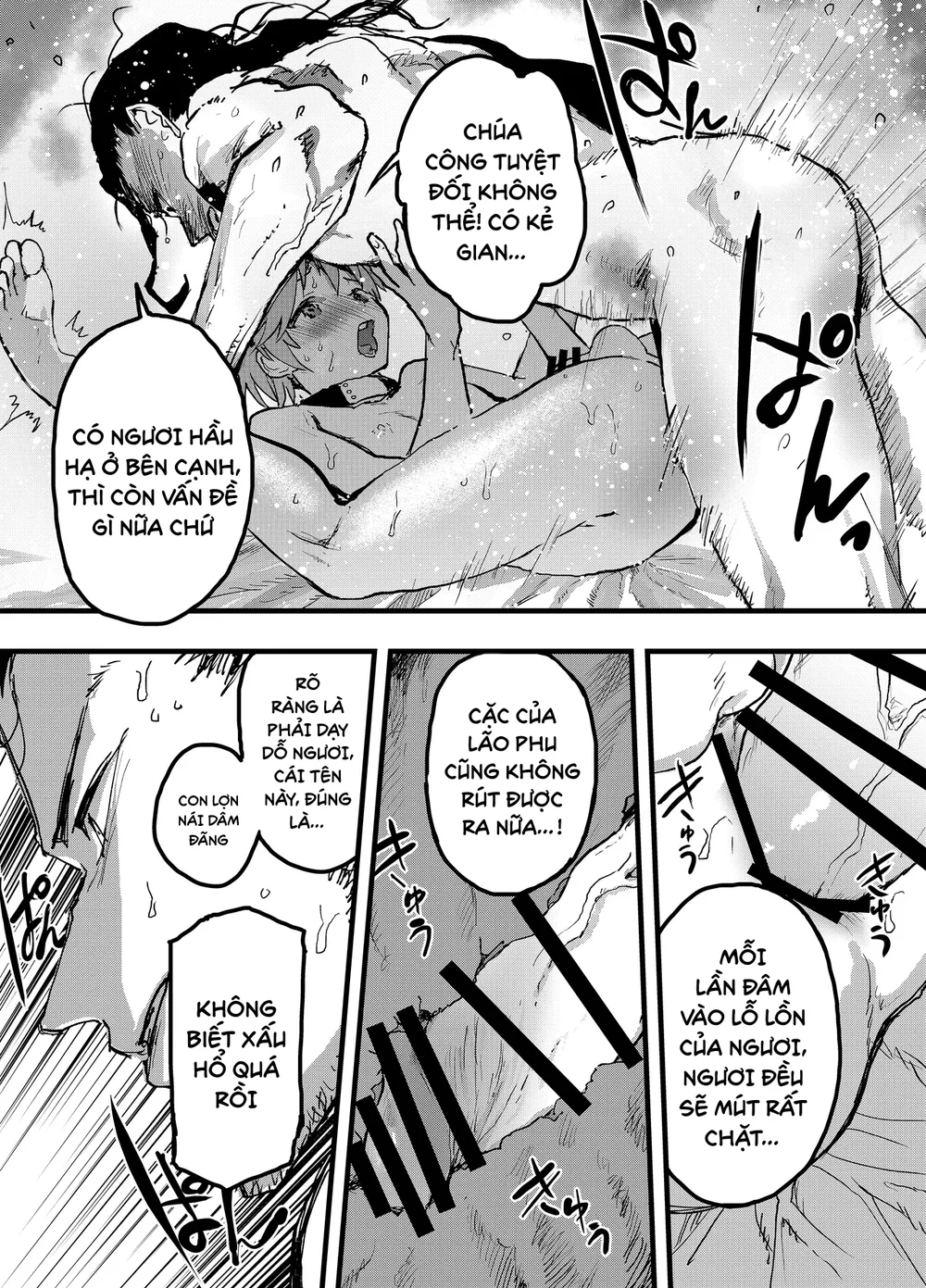 Tuyển tập bộ truyện của tác giả Orukoa Chapter 52 Trang 16