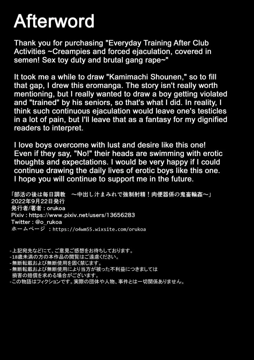 Tuyển tập bộ truyện của tác giả Orukoa Chapter 1 Trang 31