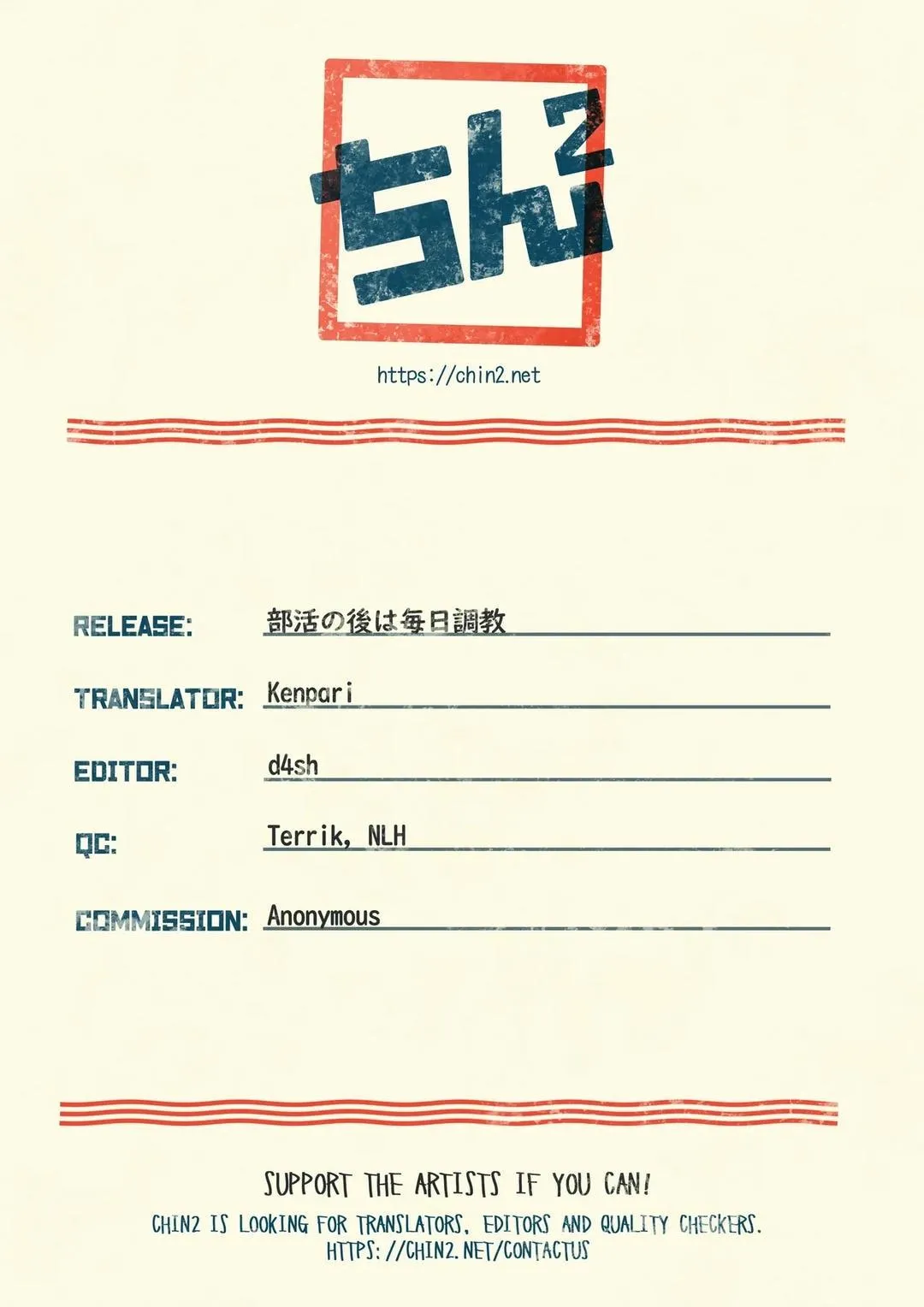 Tuyển tập bộ truyện của tác giả Orukoa Chapter 1 Trang 32