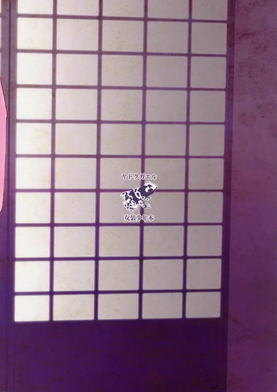 Tuyển Tập Chjch và Chjch Chapter 1 Trang 30