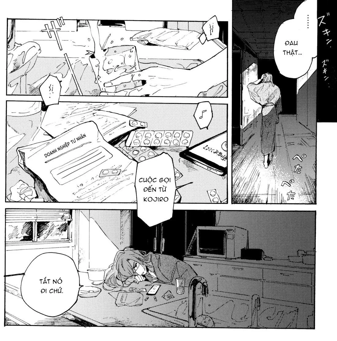 Tuyển tập DJ SK8 Chapter 1 Trang 6