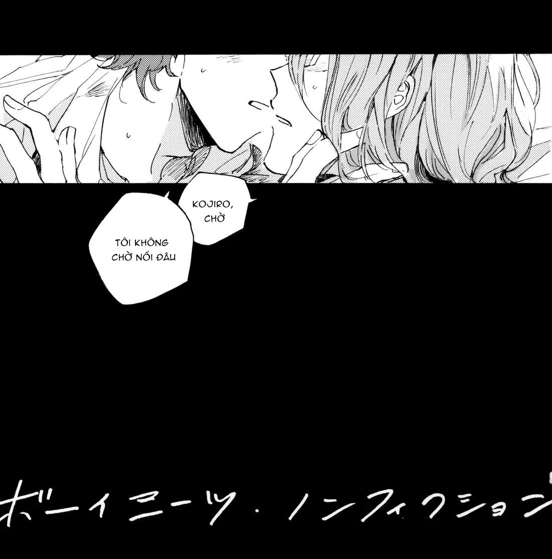 Tuyển tập DJ SK8 Chapter 1 Trang 16