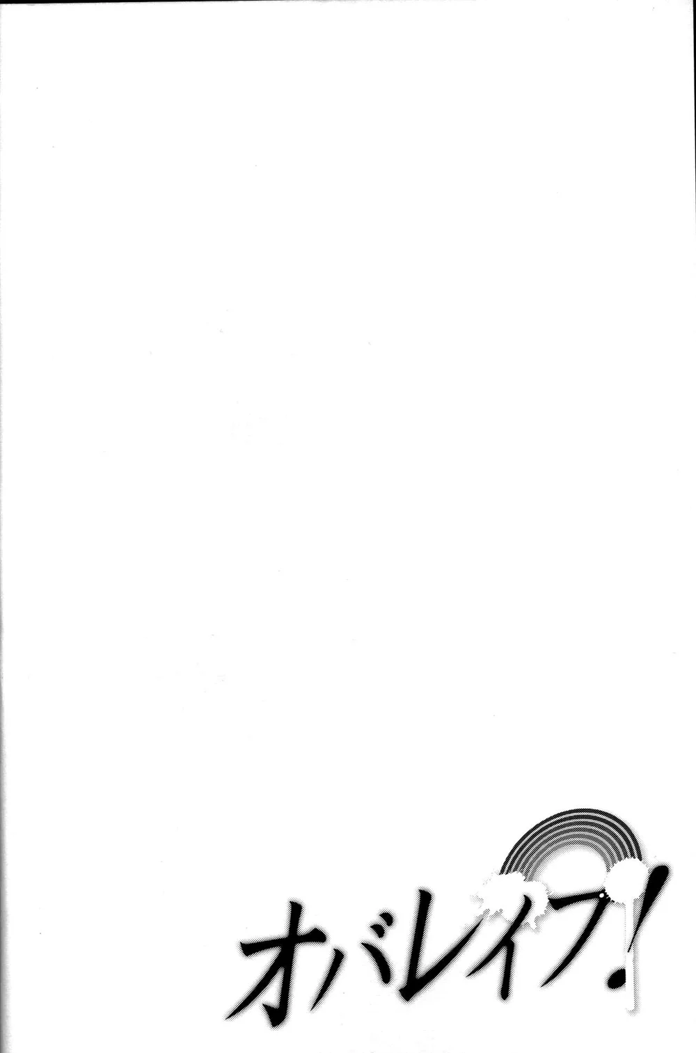 Tuyển Tập GangBang Chapter 210 Trang 3