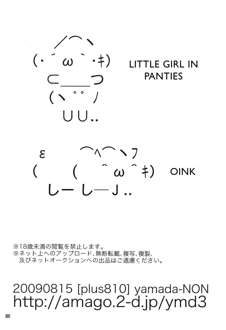 Tuyển Tập GangBang Chapter 214 Trang 21