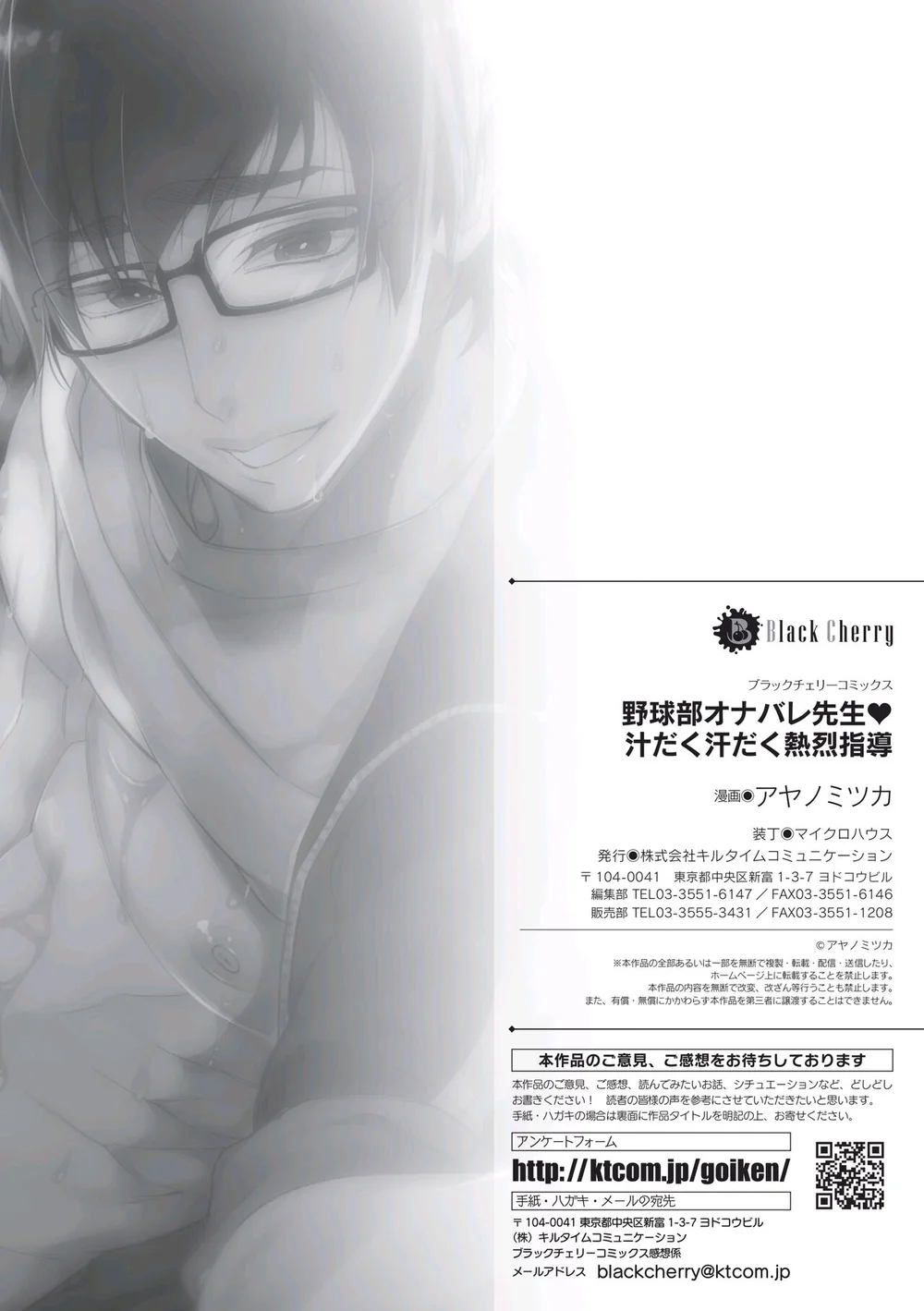 Tuyển Tập GangBang Chapter 220 Trang 27