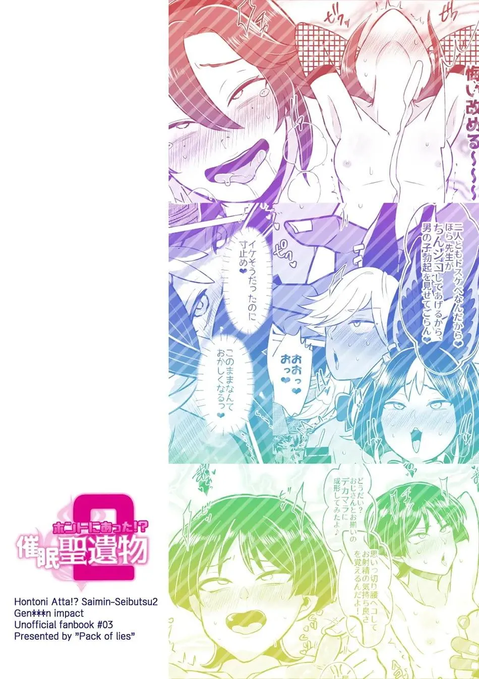 Tuyển tập Genshin Impact Chapter 57 Trang 30