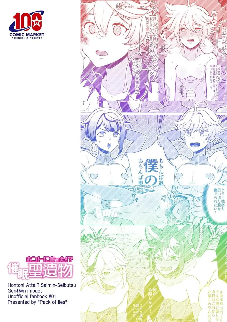 Tuyển tập Genshin Impact Chapter 58 Trang 30