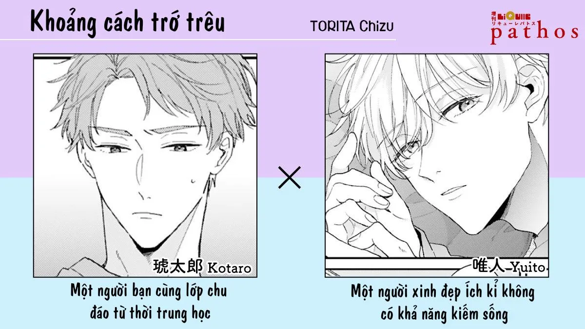 Tuyển Tập Manga Soft Xỉu Chapter 2 Trang 24