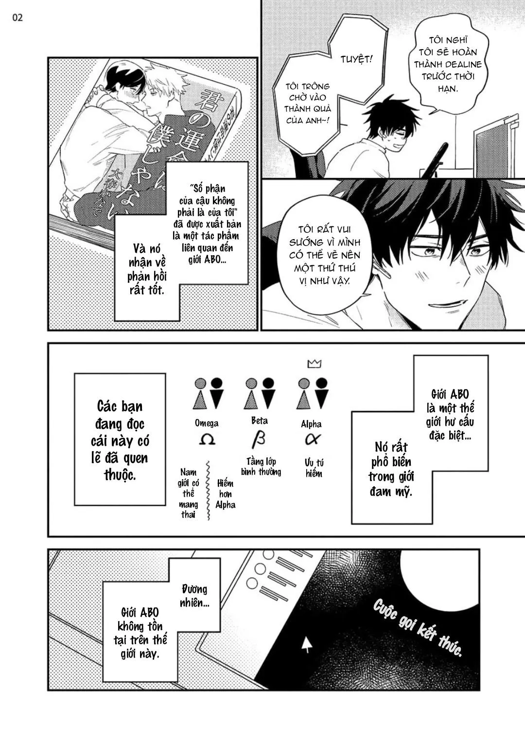 Tuyển Tập Manga Soft Xỉu Chapter 4 Trang 4