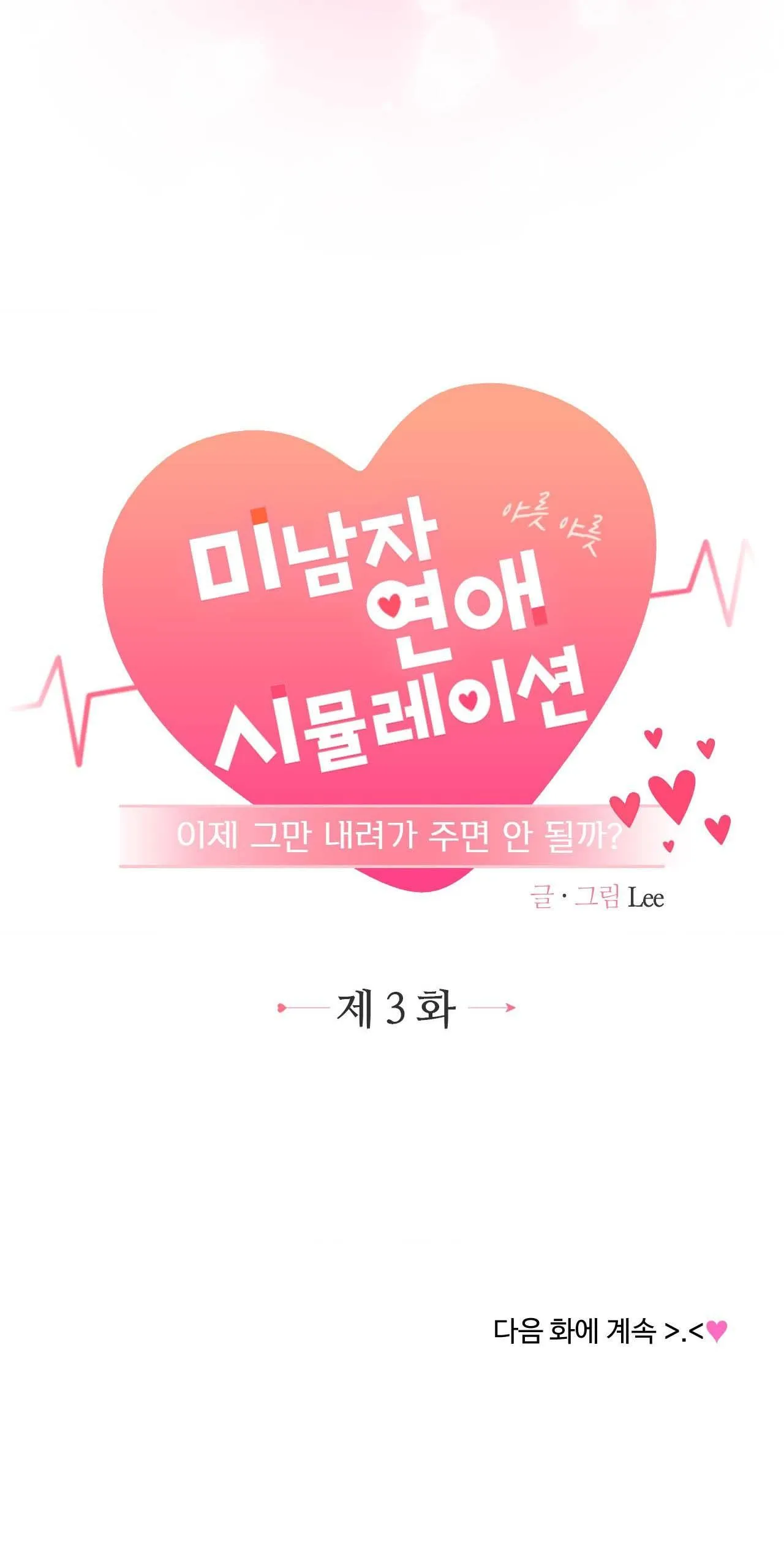 Tuyển Tập Manhwa 18+ Chapter 67 Trang 39