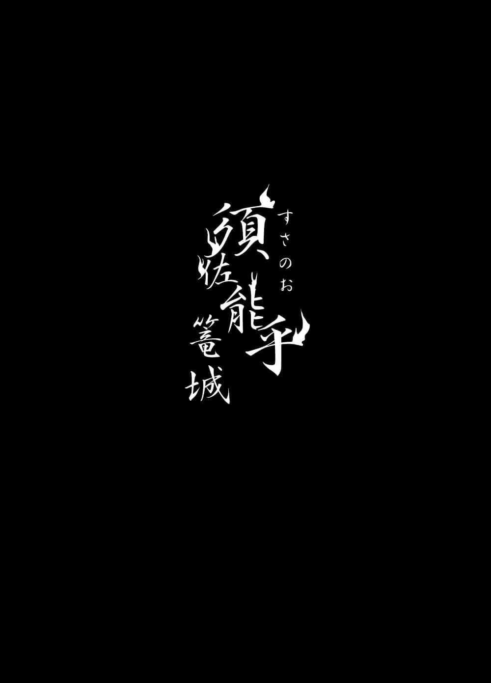 Tuyến tập Naruto DJ HOÀN Chapter 1 Trang 22