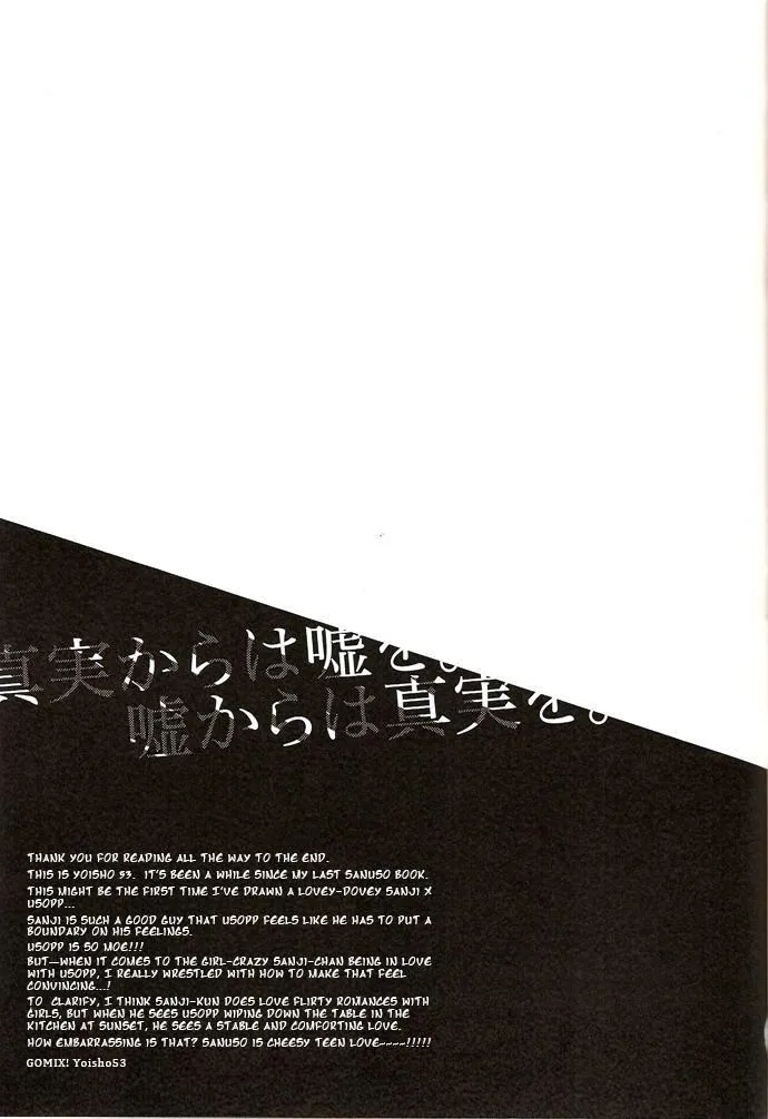 Tuyển tập Onepiece Chapter 8 Trang 23