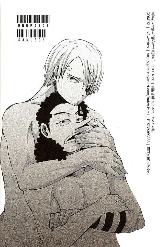 Tuyển tập Onepiece Chapter 8 Trang 24