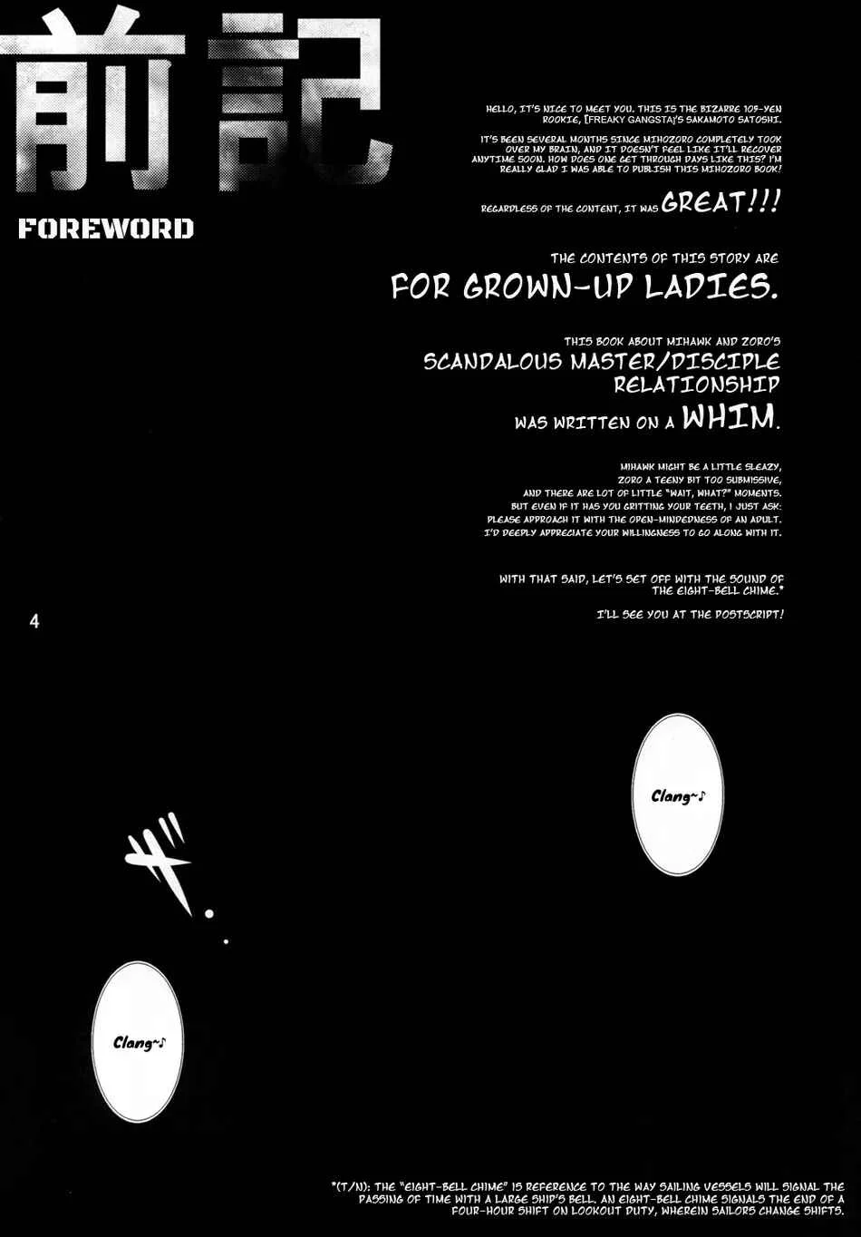 Tuyển tập Onepiece Chapter 24 Trang 3