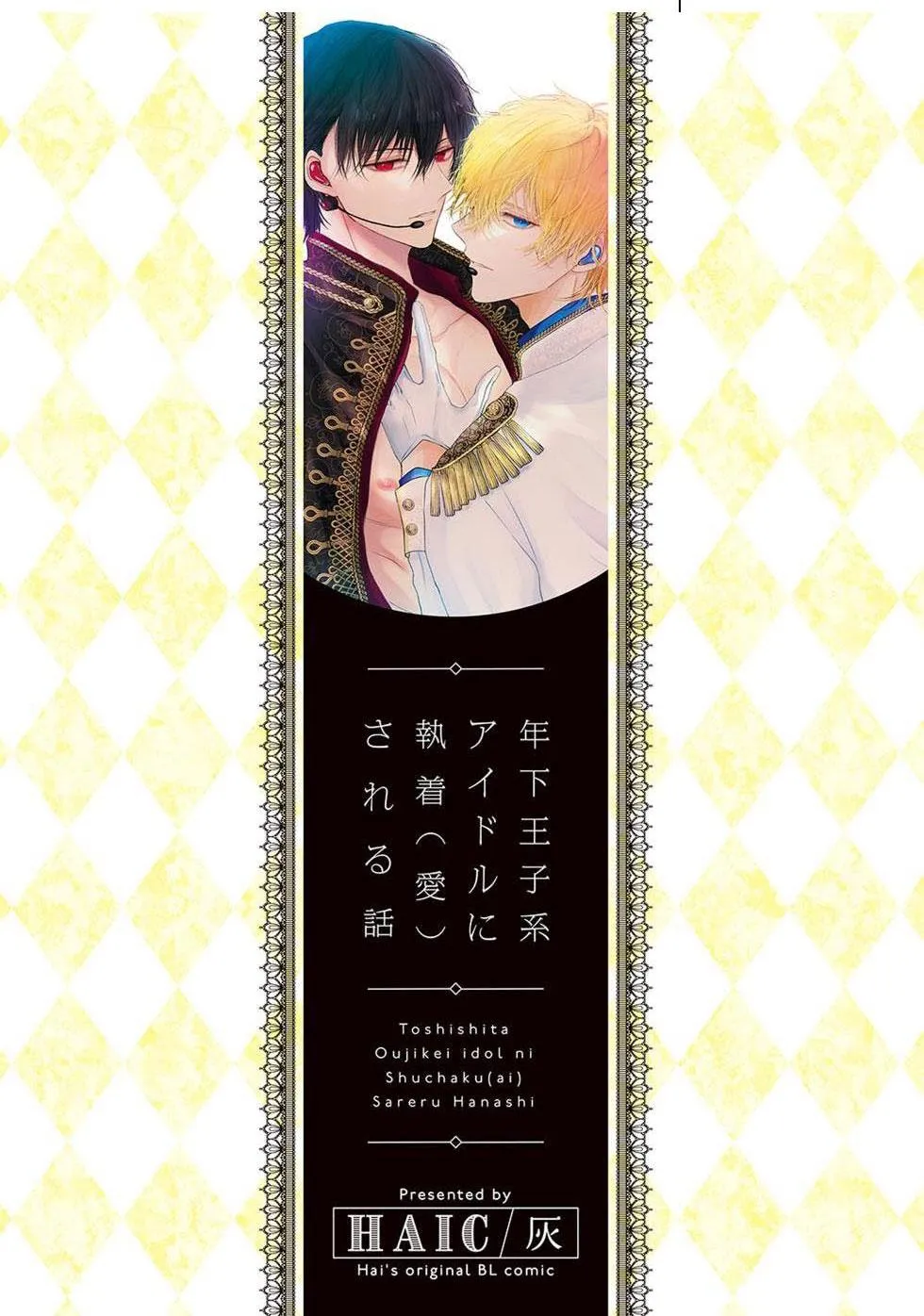 Tuyển Tập Oneshot Của Cá Mặn Mòi Chapter 41 Trang 39