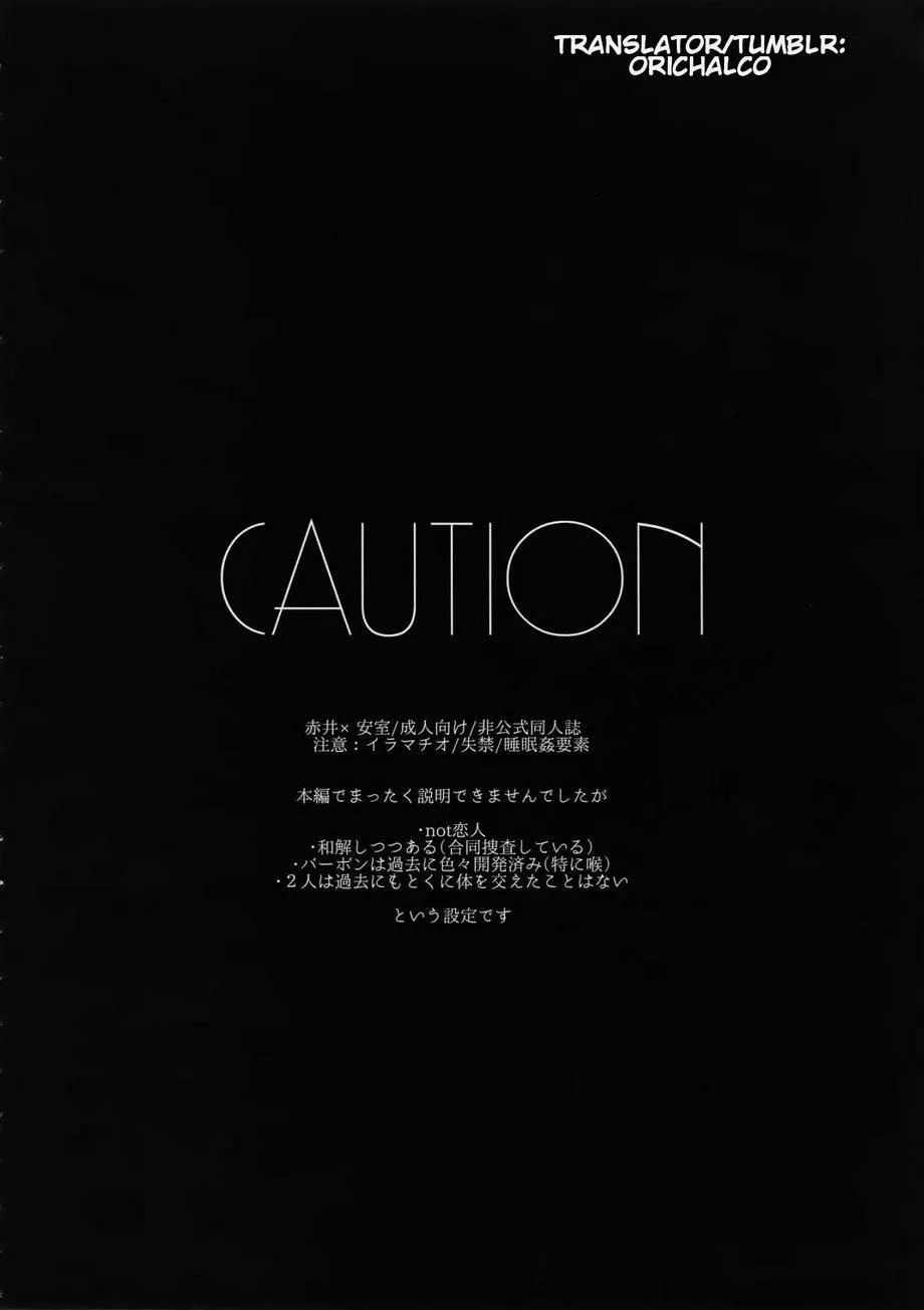 Tuyển tập oneshot Shuuichi Akai x Rei Furuya Chapter 10 Trang 3