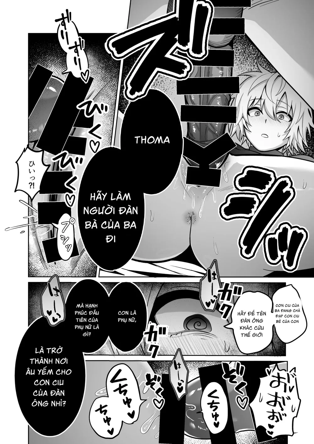 Tuyển tập trôn có lài Chapter 137 Trang 27