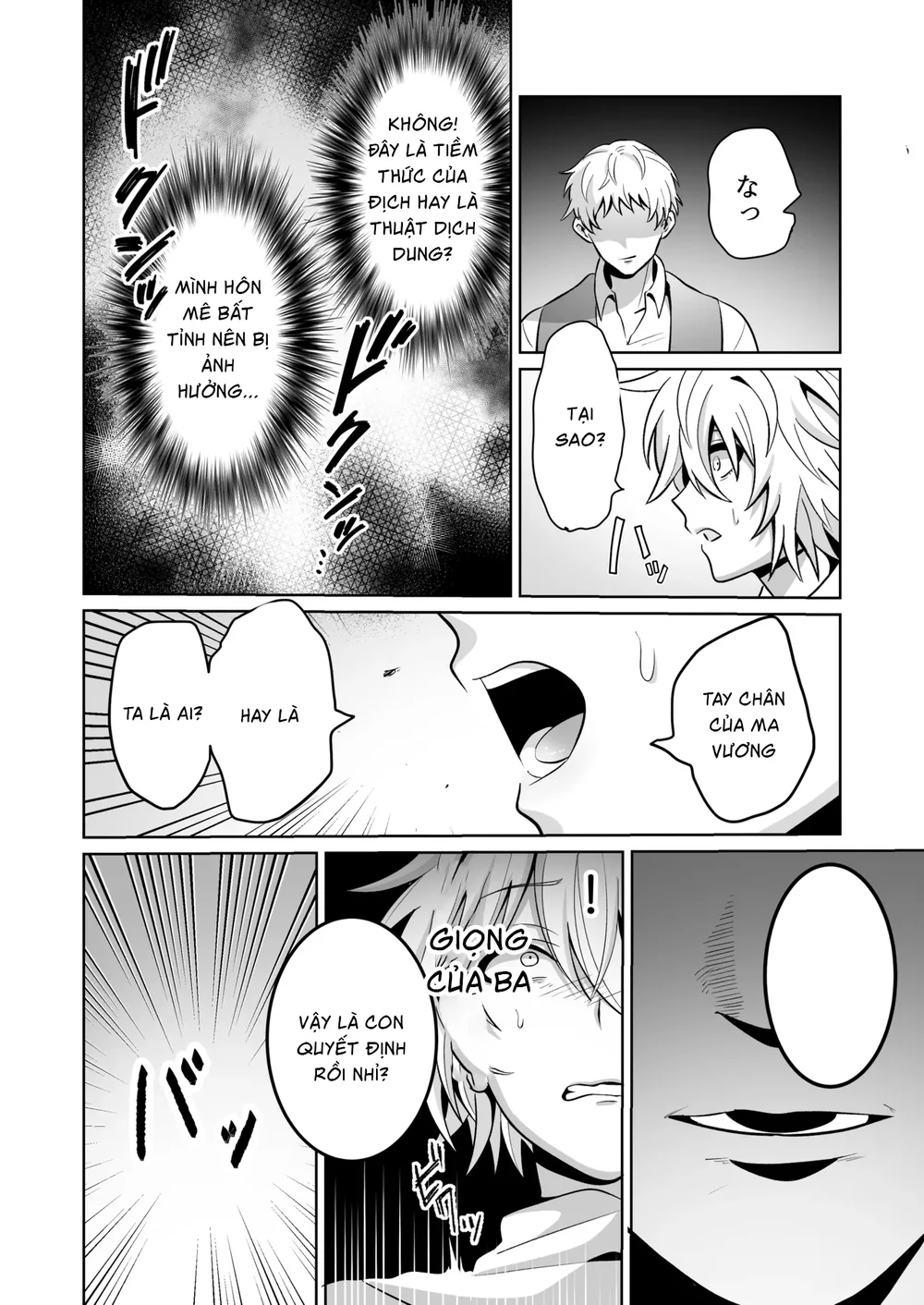 Tuyển tập trôn có lài Chapter 137 Trang 35