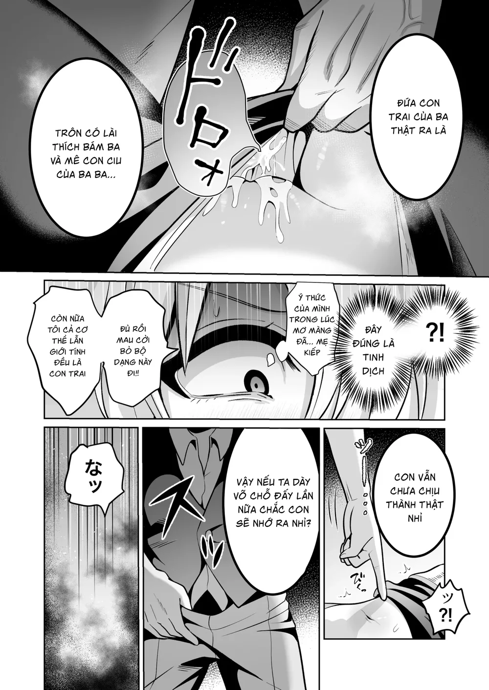 Tuyển tập trôn có lài Chapter 137 Trang 37