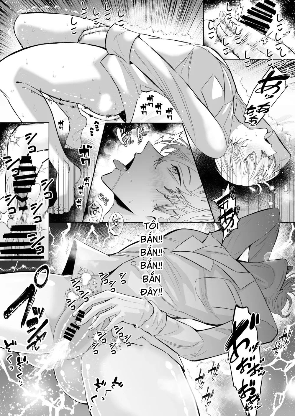 Tuyển tập trôn có lài Chapter 143 Trang 6