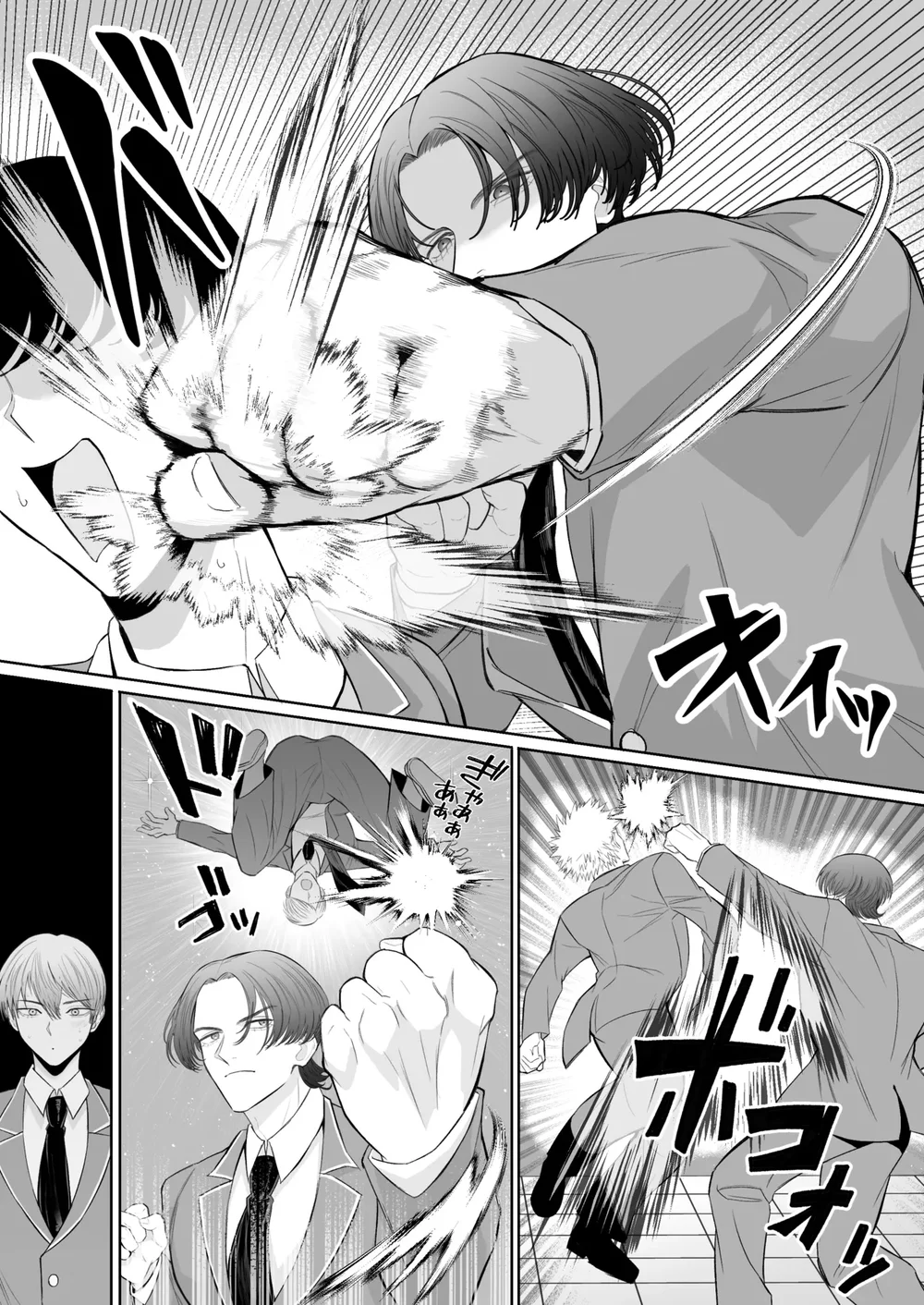 Tuyển tập trôn có lài Chapter 143 Trang 16