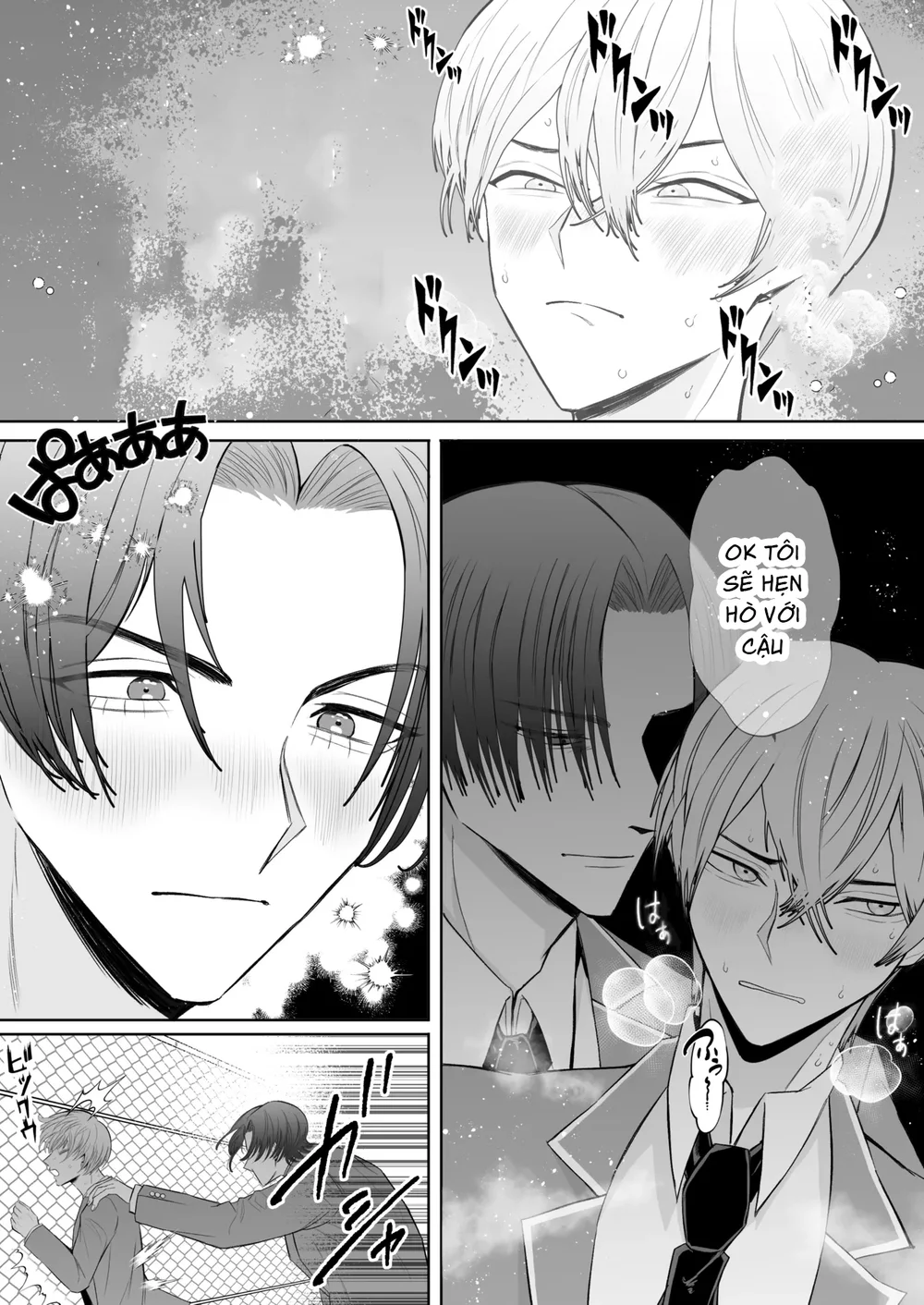 Tuyển tập trôn có lài Chapter 143 Trang 21