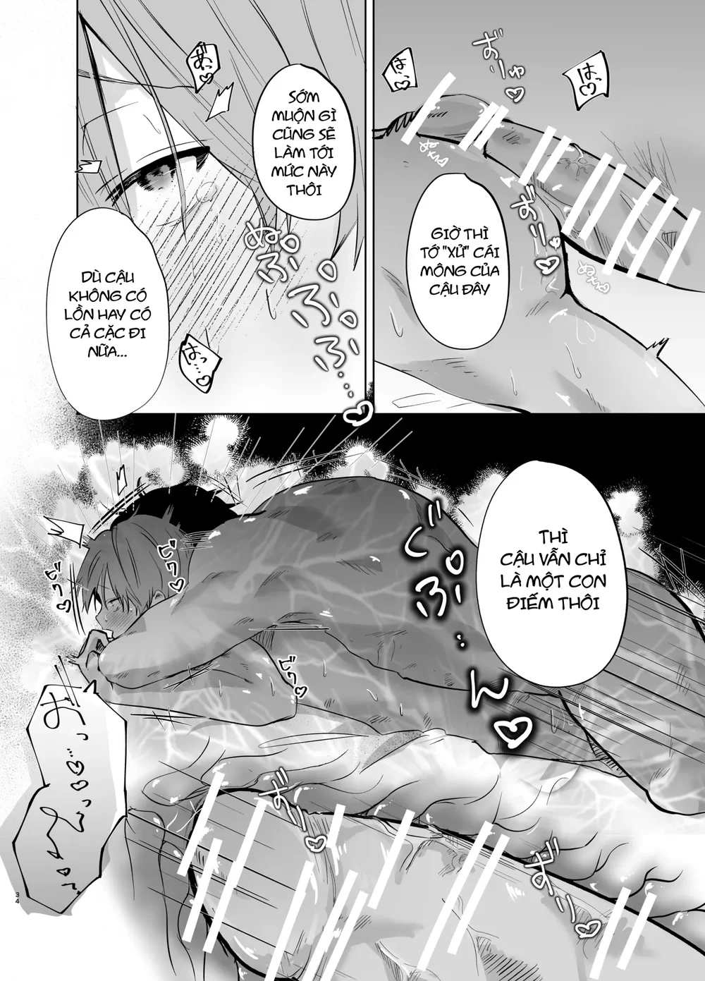 Tuyển tập trôn có lài Chapter 144 Trang 34