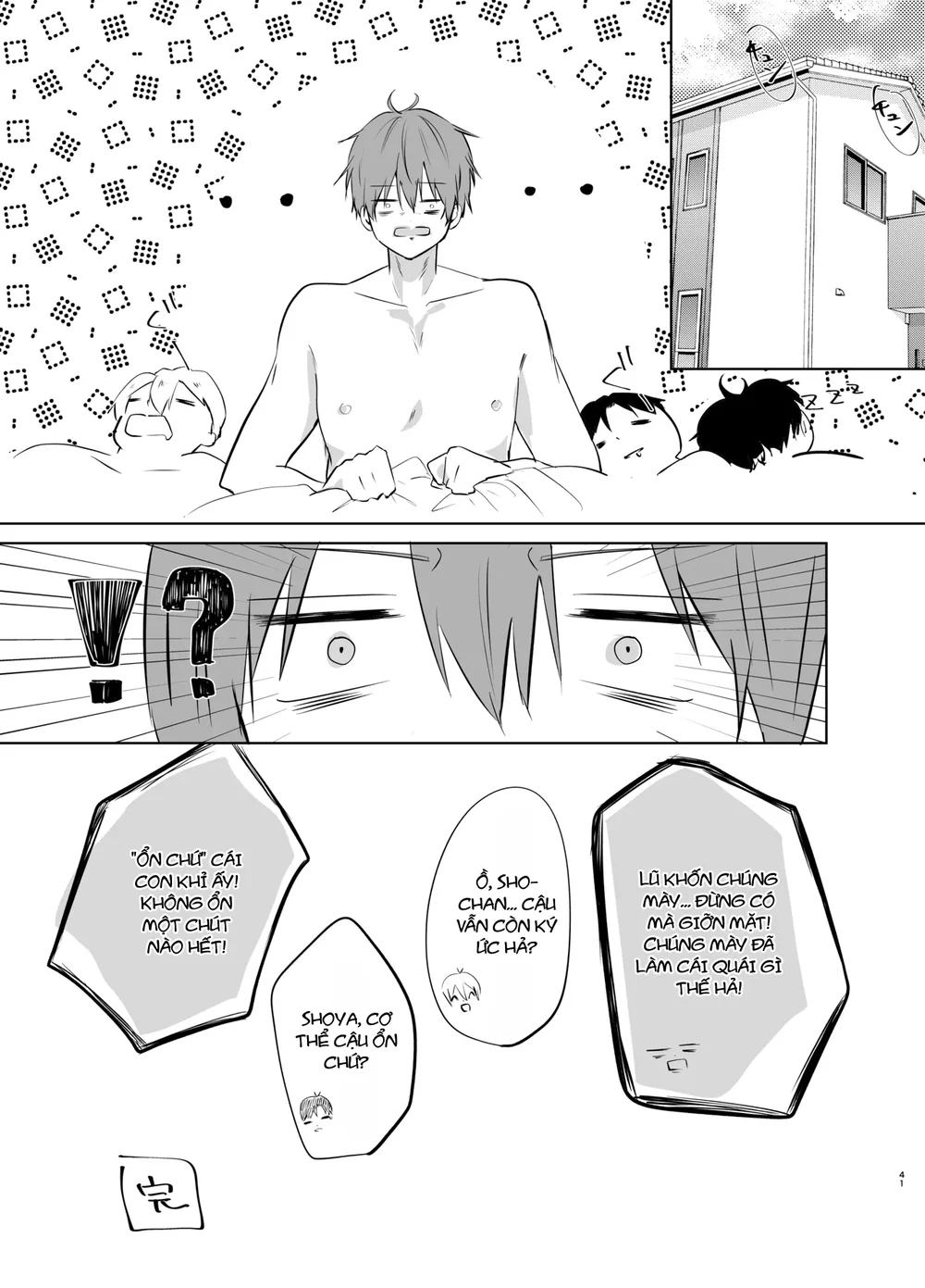 Tuyển tập trôn có lài Chapter 144 Trang 41