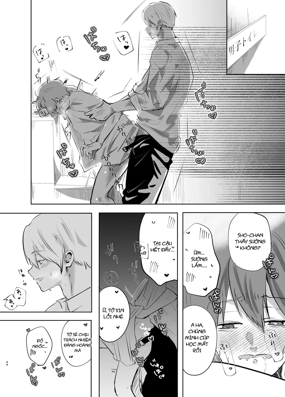 Tuyển tập trôn có lài Chapter 144 Trang 44