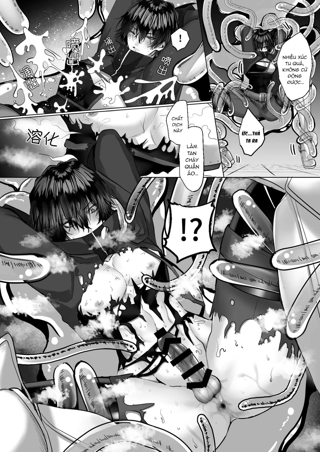 Tuyển tập truyện ngắn quái vật Chapter 4 Trang 16