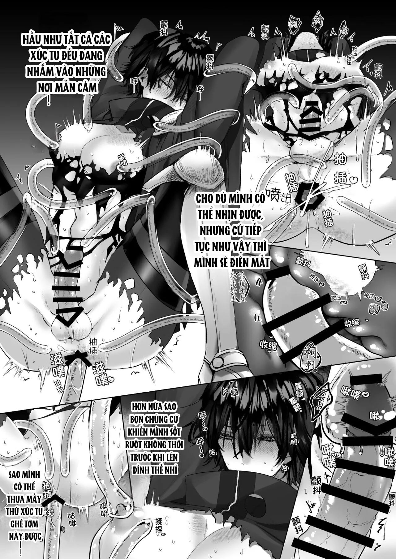 Tuyển tập truyện ngắn quái vật Chapter 4 Trang 18