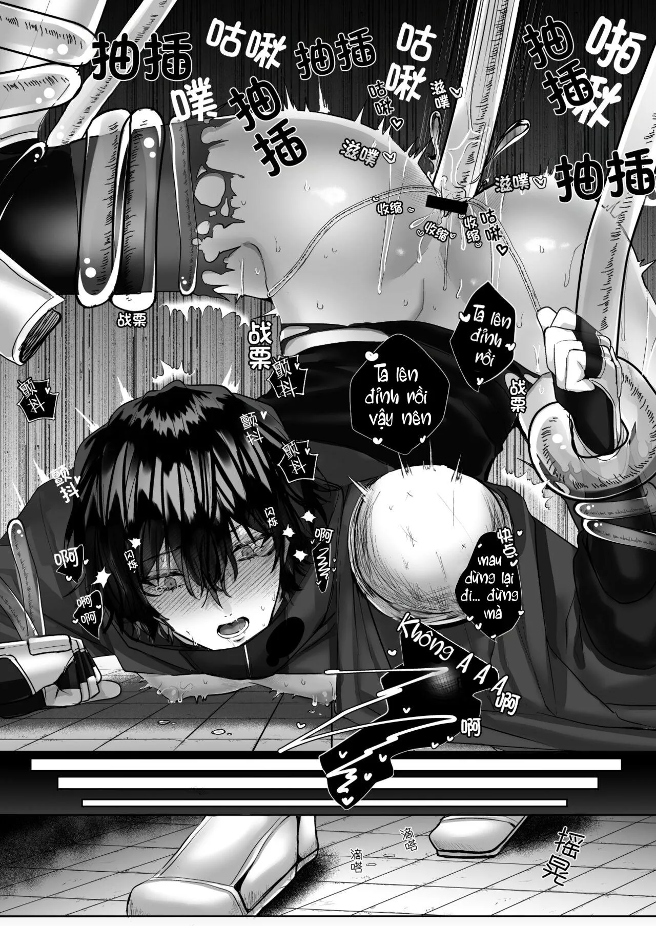 Tuyển tập truyện ngắn quái vật Chapter 4 Trang 22