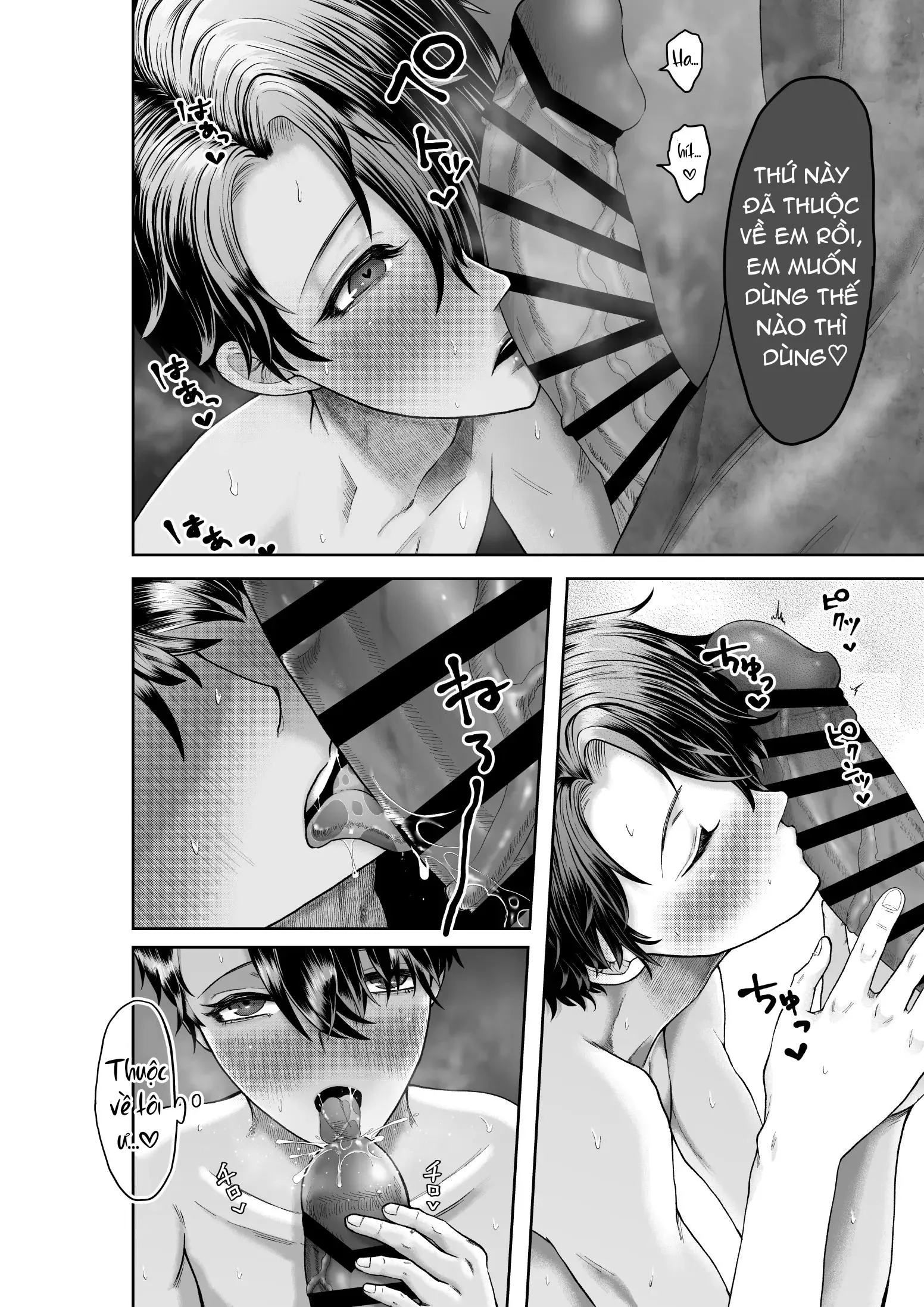 Tuyển tập truyện ngắn quái vật Chapter 1 Trang 22