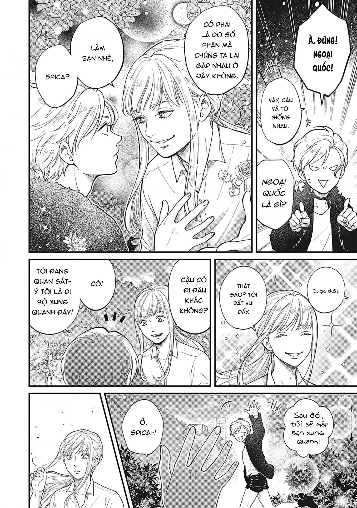 UCHI NO KOAKUMA-KUN HOÀN Chapter 3 Trang 19