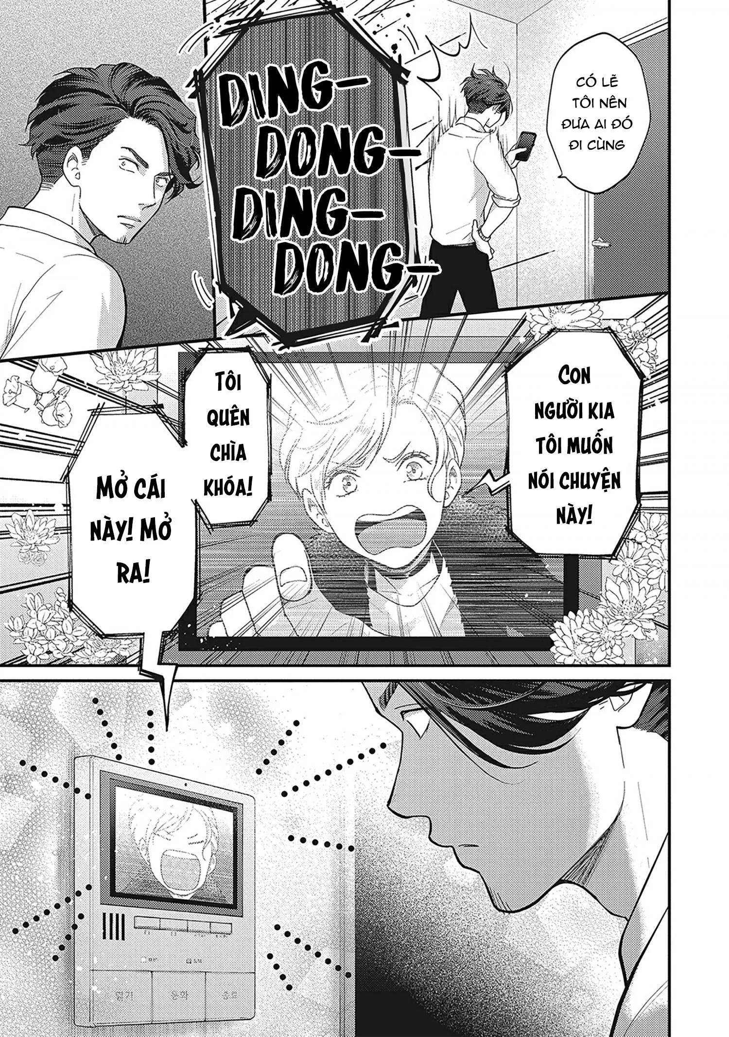 UCHI NO KOAKUMA-KUN HOÀN Chapter 3 Trang 24