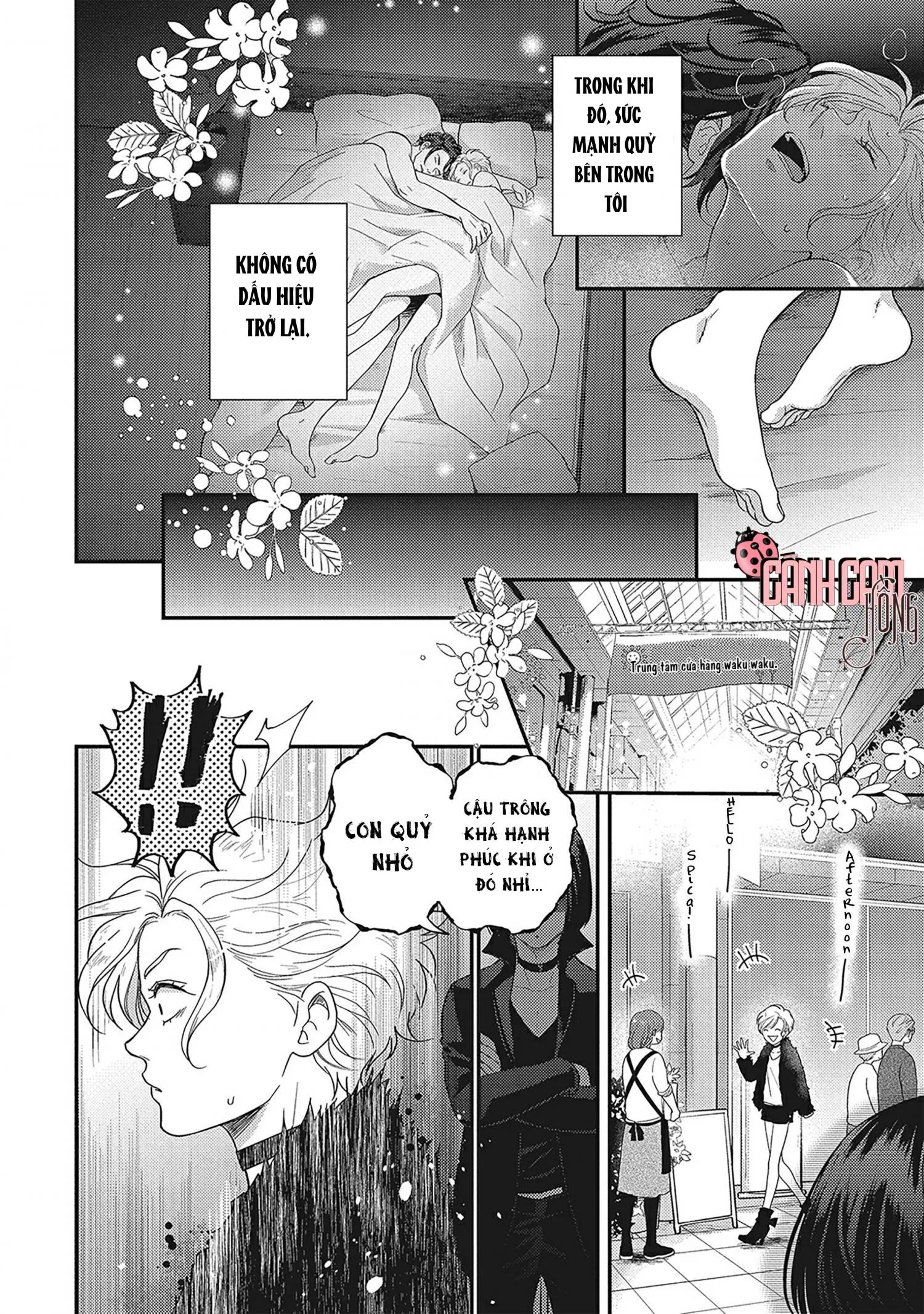 UCHI NO KOAKUMA-KUN HOÀN Chapter 4 Trang 3