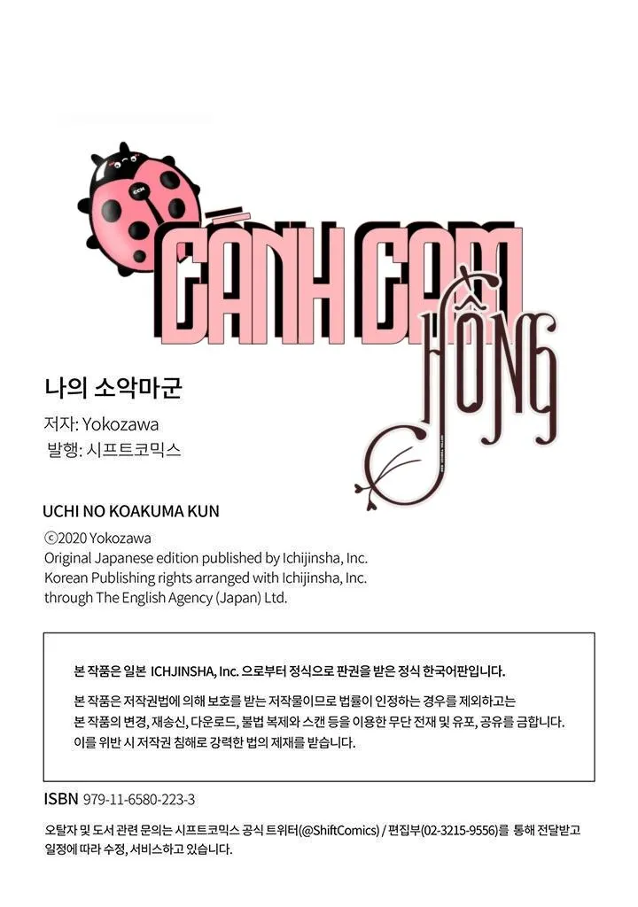 UCHI NO KOAKUMA-KUN HOÀN Chapter 4 Trang 26