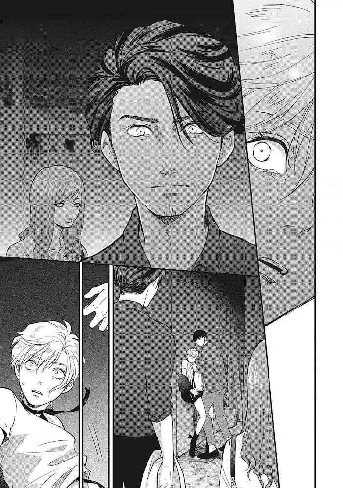 UCHI NO KOAKUMA-KUN HOÀN Chapter 5 Trang 12