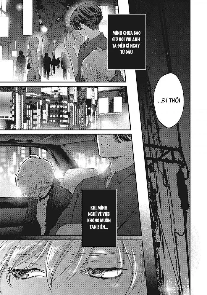 UCHI NO KOAKUMA-KUN HOÀN Chapter 5 Trang 16