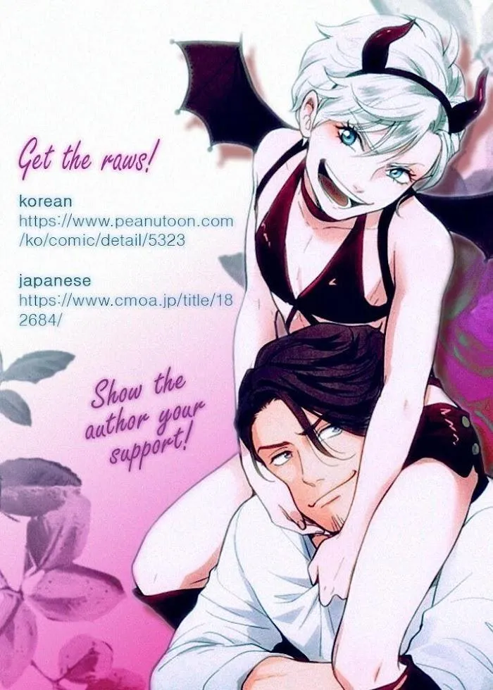 UCHI NO KOAKUMA-KUN HOÀN Chapter 5 Trang 28