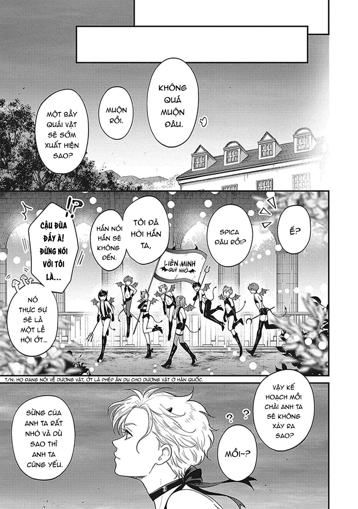 UCHI NO KOAKUMA-KUN HOÀN Chapter 1 Trang 5