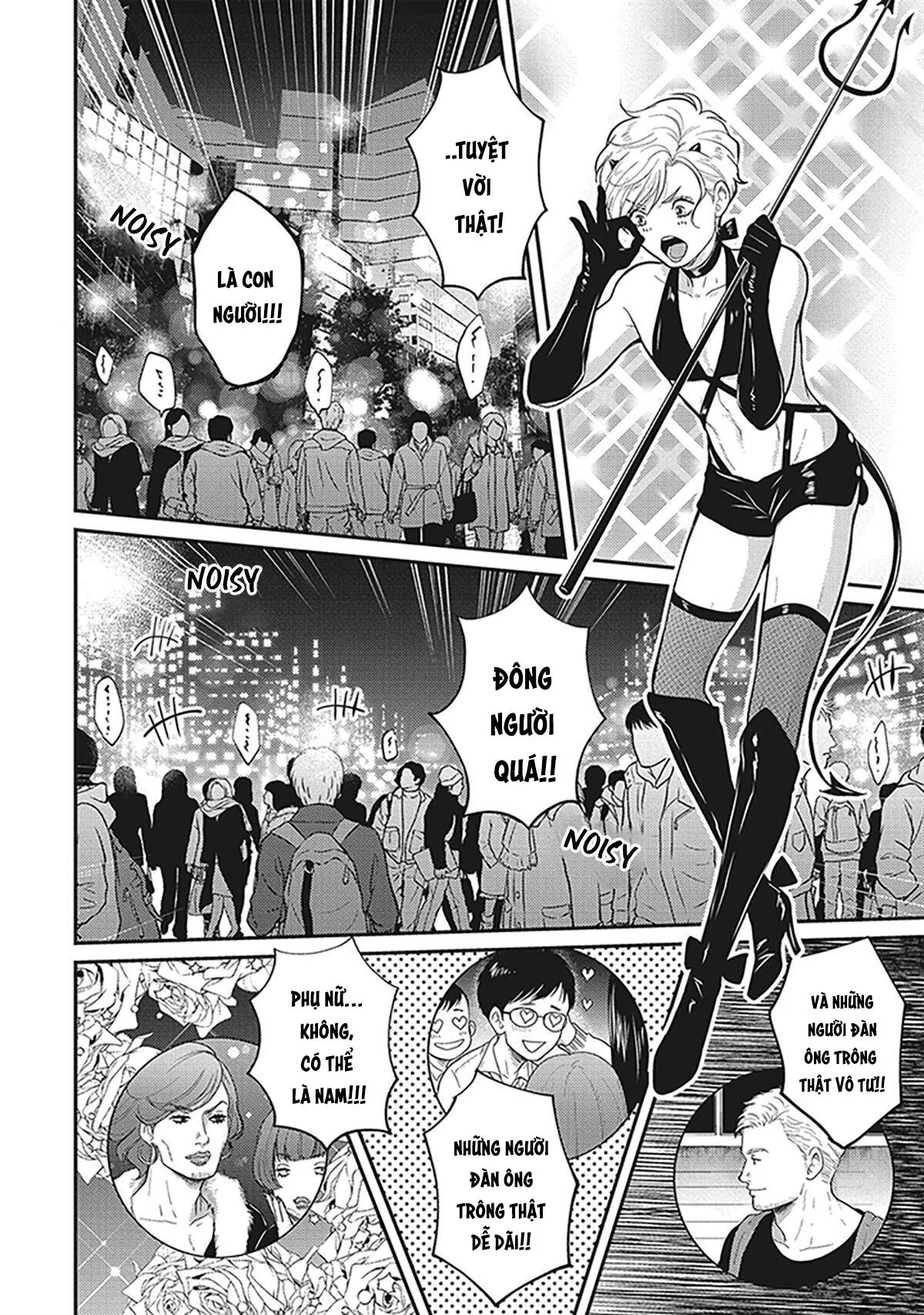 UCHI NO KOAKUMA-KUN HOÀN Chapter 1 Trang 10