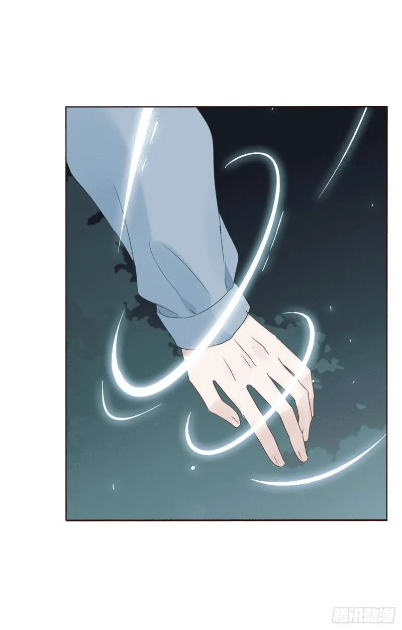 Ủng Nhiên Nhập Hoài Chapter 15 Trang 17