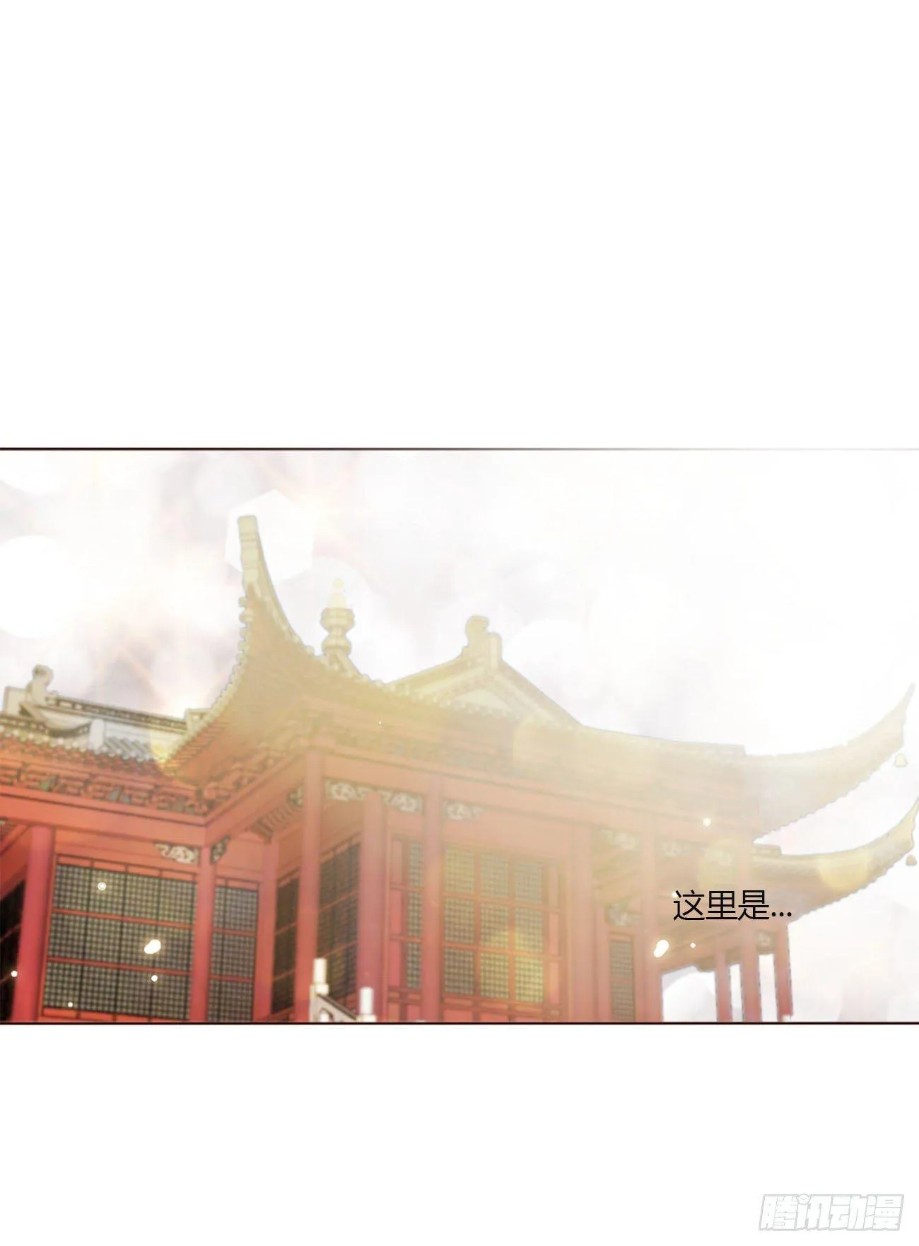 Ủng Nhiên Nhập Hoài Chapter 16 Trang 48