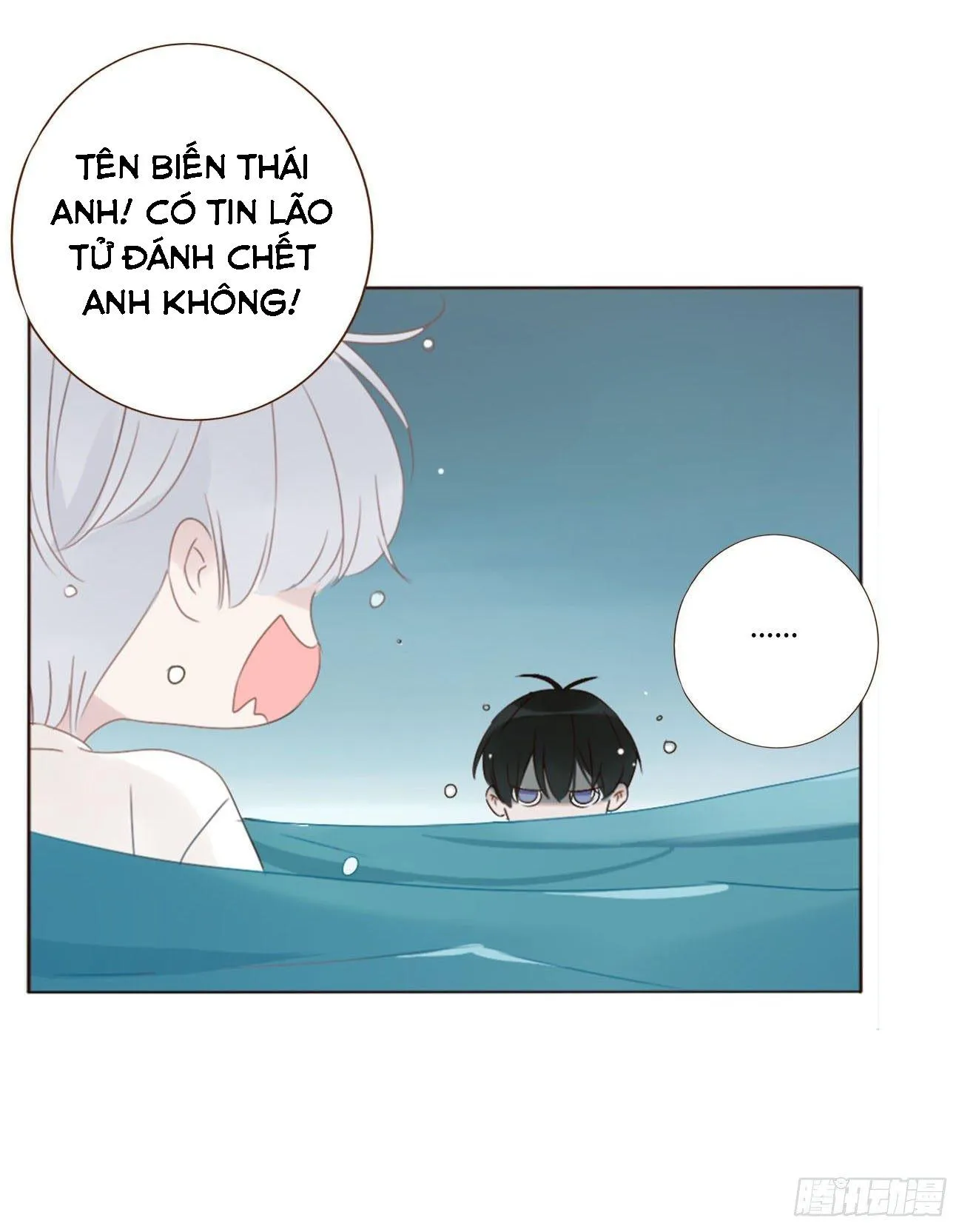 Ủng Nhiên Nhập Hoài Chapter 21 Trang 42