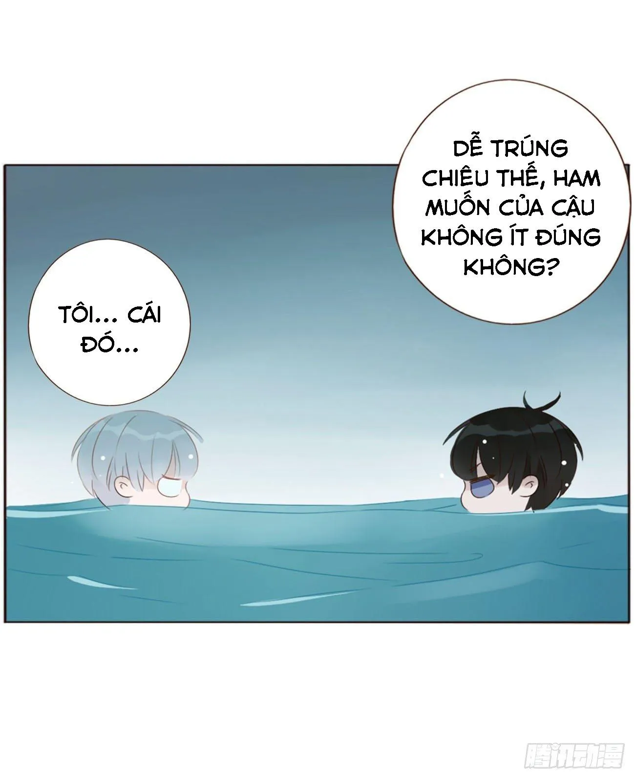 Ủng Nhiên Nhập Hoài Chapter 21 Trang 47